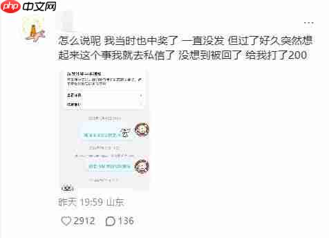 又塌房?B站百大UP被集体曝光欺诈！抽奖5年不发奖