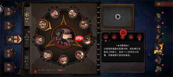 魔灵武士拳妹萨拉通关搭配推荐