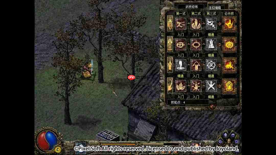 《刀剑封魔录外传：上古传说》发售 优惠价15元