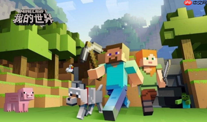 MCJS在线生存挑战，多人联机版游戏入口启动！