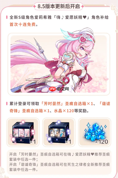 崩坏3九周年庆福利活动有哪些-崩坏3九周年庆福利活动一览