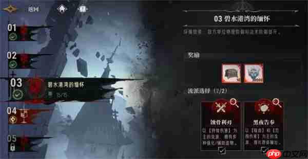 银与绯无限战局第三关通关攻略分享