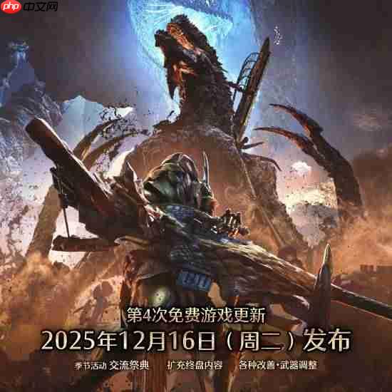 下巴参考蜈蚣?《怪物猎人:荒野》煌雷龙开发秘闻公开!