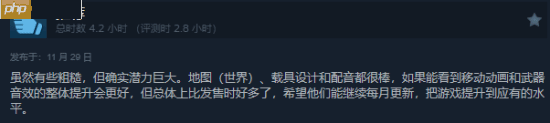 想当下一个《2077》？《心之眼》Steam评价升至
