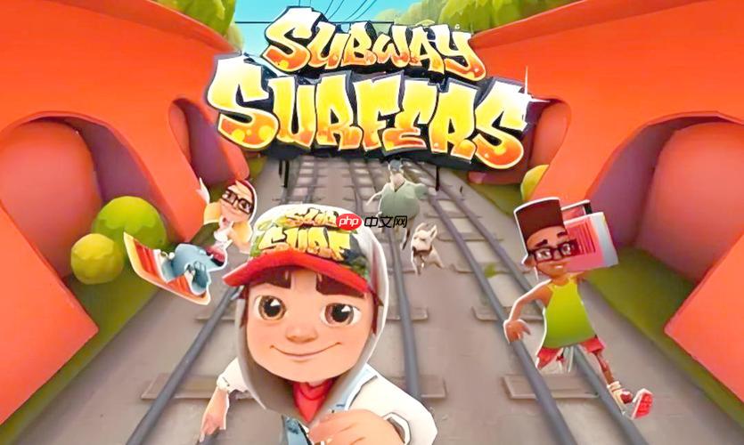 地铁跑酷网页版，点击链接即玩！