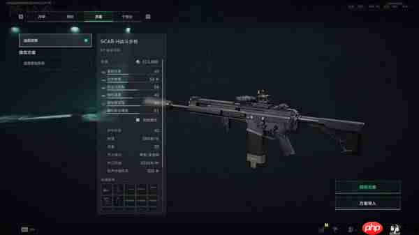 三角洲行动S7SCARH改枪方案