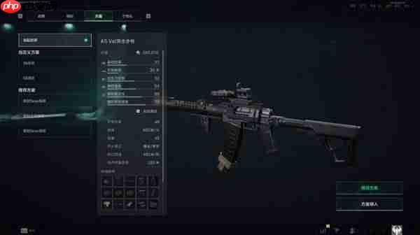 三角洲行动S7ASVal改枪方案