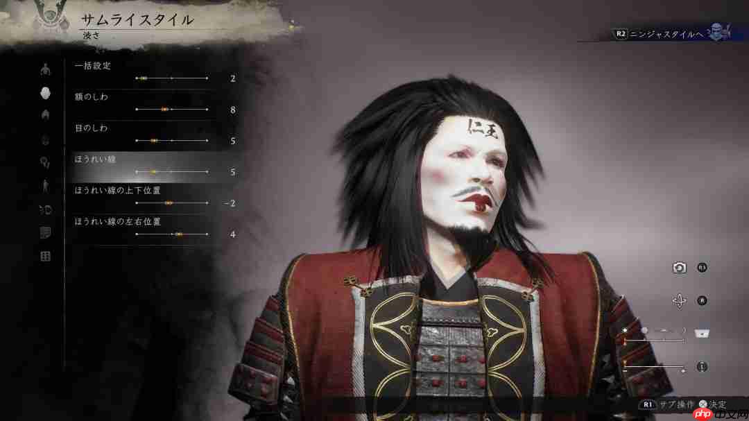 《仁王3》捏人系统异常丰富 玩家可自定义胸部和肌肉