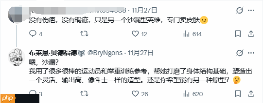 《守望2》新女角色被批