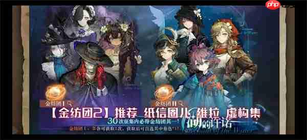 重返未来1999湖的许诺抽取推荐