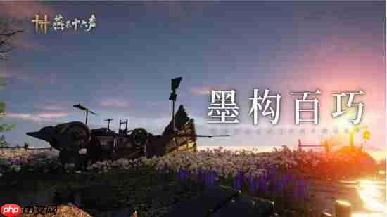 外媒评《燕云十六声》DIY载具新玩法：很像《塞尔达传说王国之泪》！