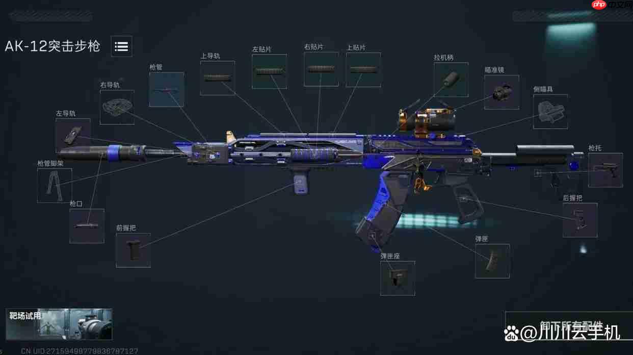 三角洲行动纵横捆绑包价格及性价比分析