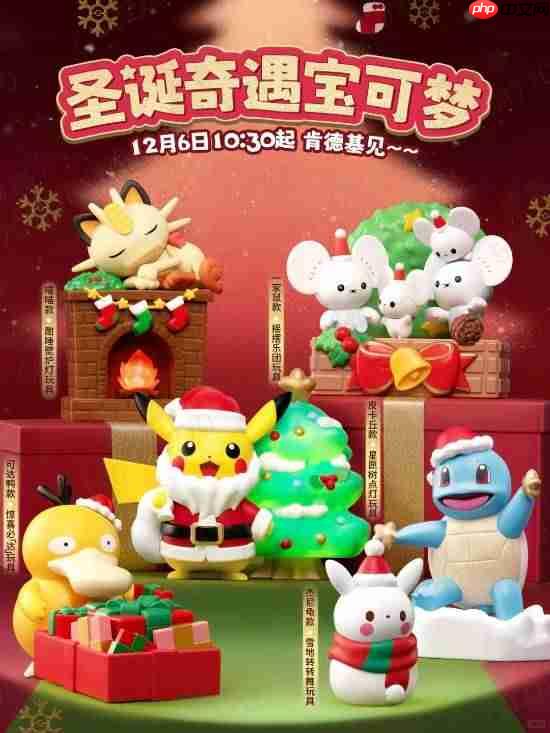 肯德基官宣12月宝可梦联动!有皮卡丘杰尼龟可达鸭?