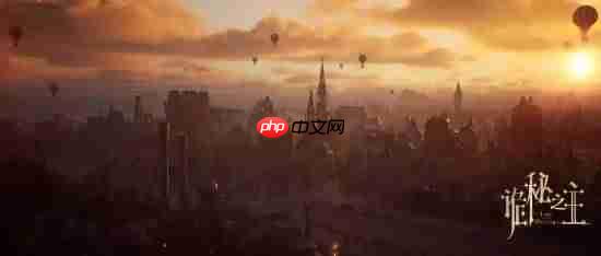 UE5诡秘之主玩家测试启幕在即，原作者力荐！