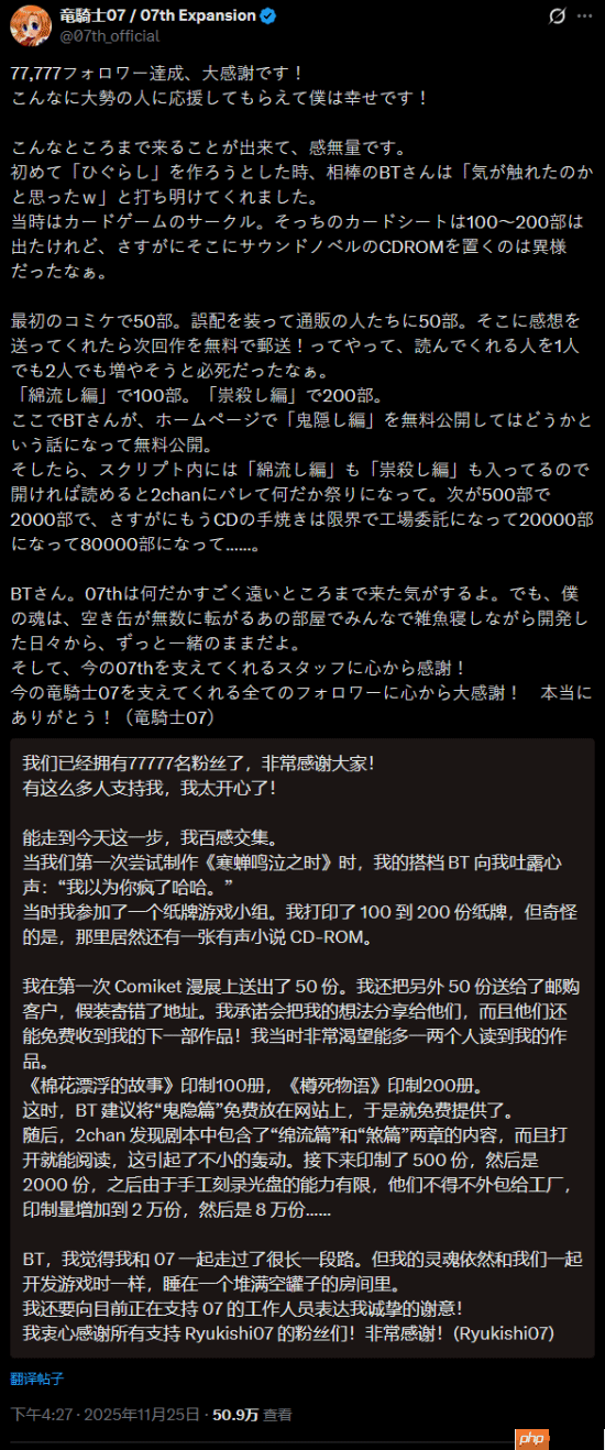 《寂静岭f》编剧曝年轻往事：为了游戏能让更多人了解到曾经故意“偷跑”！