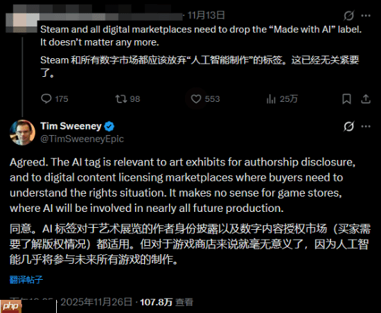 Epic老板认为Steam应停止标记AI游戏:以后都在用AI了!