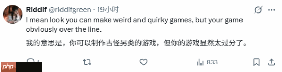 V社回应拉黑游戏开发商:太过猎奇且触碰红线!