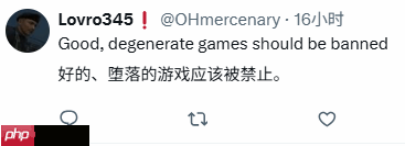 V社回应拉黑游戏开发商:太过猎奇且触碰红线!