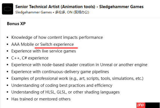 大锤招聘细节被曝：《COD》会上NS2平台？