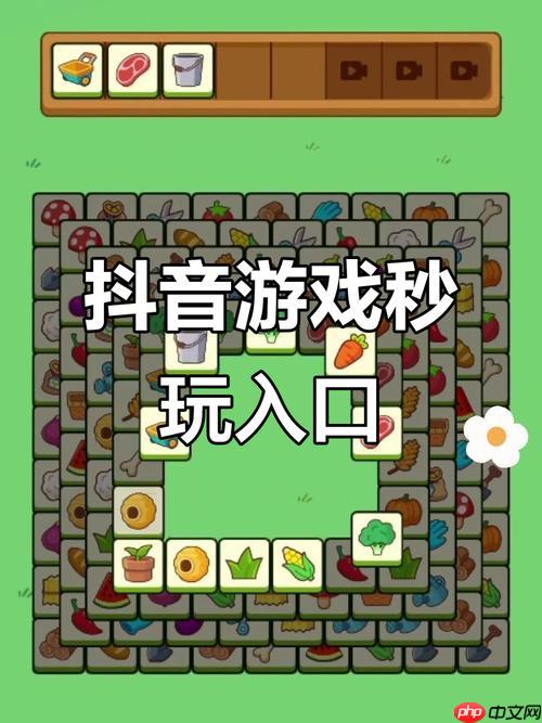 抖音桥梁建造模拟小游戏入口与网页版玩法体验