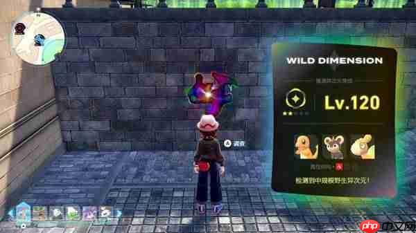 宝可梦传说ZADLC超次元爆涌剧情是什么