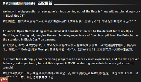 《使命召唤》SBMM原始设计者驳斥阴谋论：玩着累因为休闲玩家太少