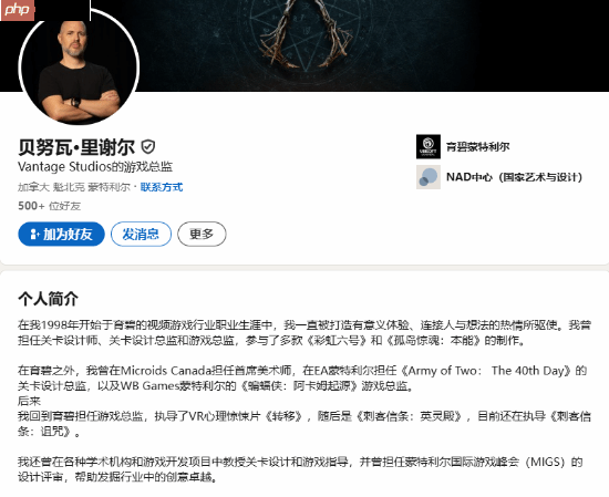 《刺客信条：hexe》总监曝光：曾负责《蝙蝠侠：阿卡姆起源》