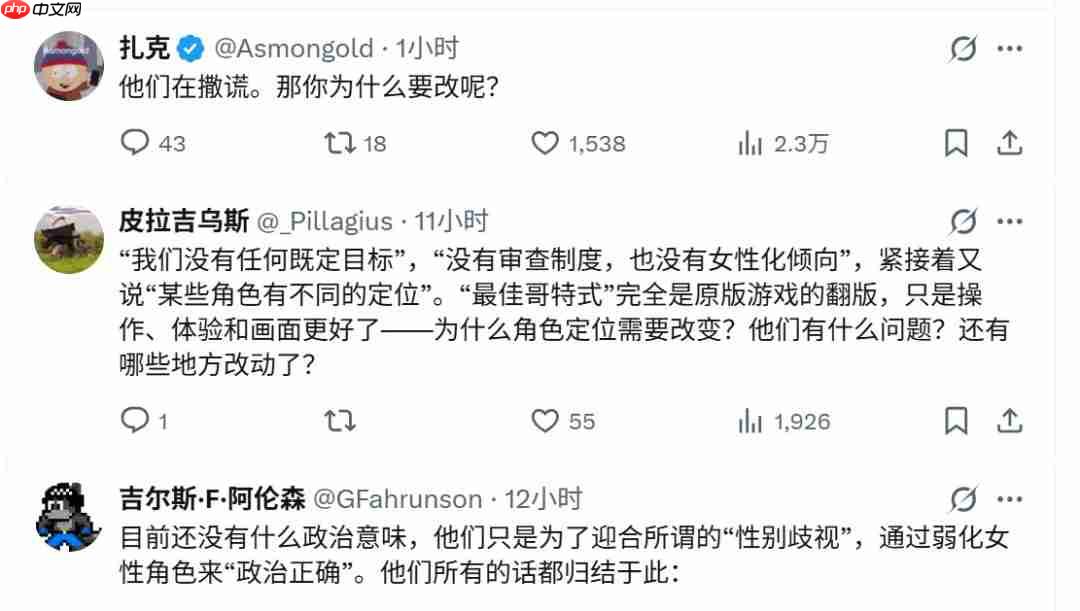 《哥特王朝：重制版》官方发声明 但网友批评官方撒谎