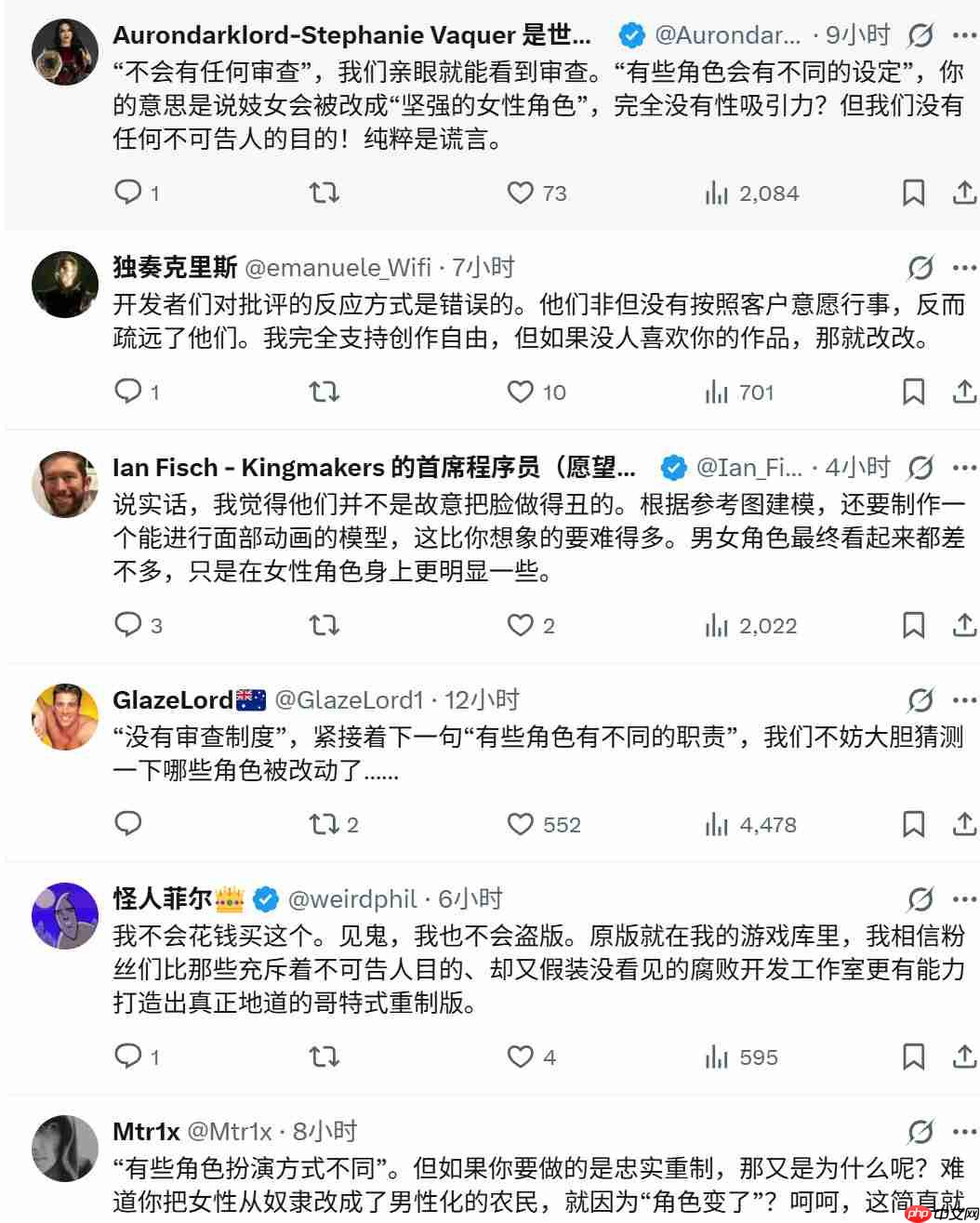 《哥特王朝：重制版》官方发声明 但网友批评官方撒谎