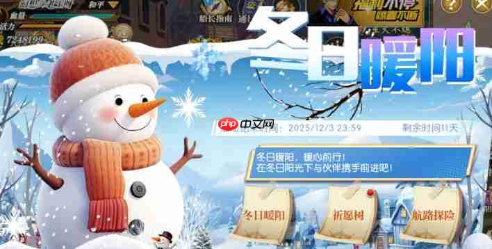 航海王燃烧意志航路探险新手攻略