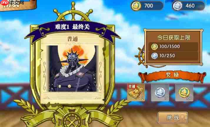 航海王燃烧意志航路探险新手攻略