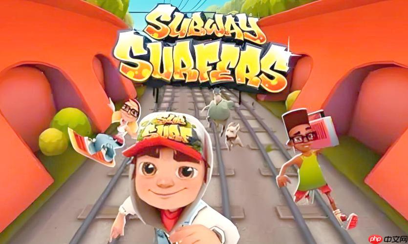 地铁跑酷网页版入口链接 地铁跑酷网页版直接玩网址