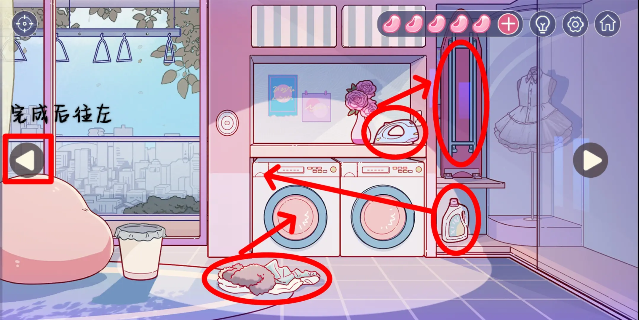 房间的秘密3女团回归夜第一章图文攻略