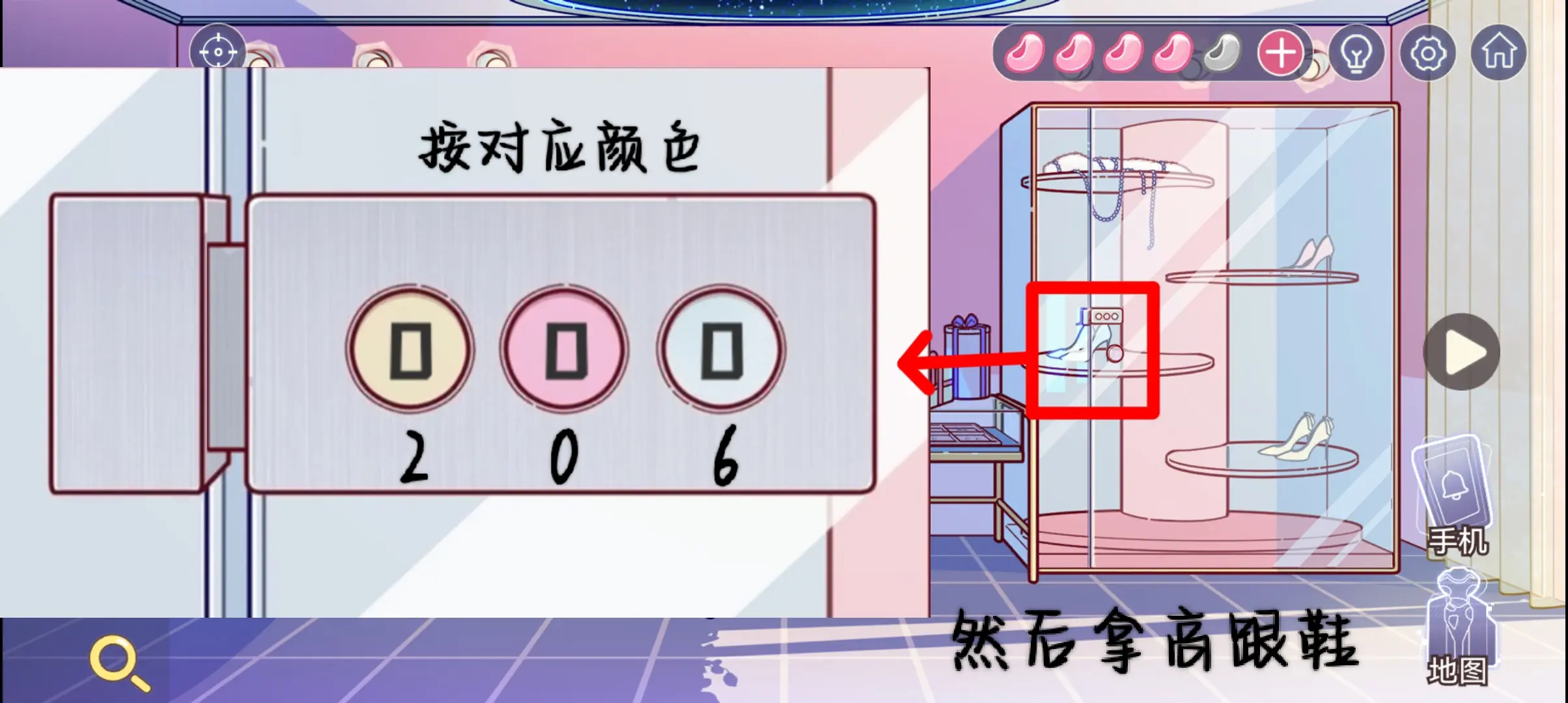 房间的秘密3女团回归夜第一章图文攻略