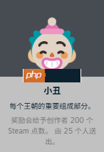 100%好评游戏收到第一条差评：我只是想标新立异！