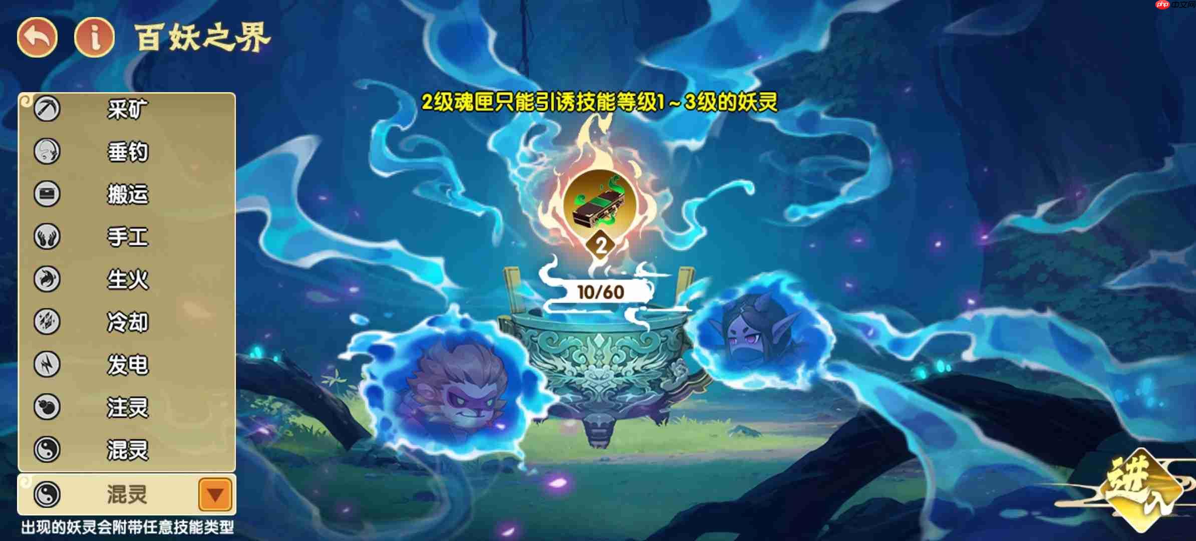 造梦西游ol妖天灵域玩法攻略