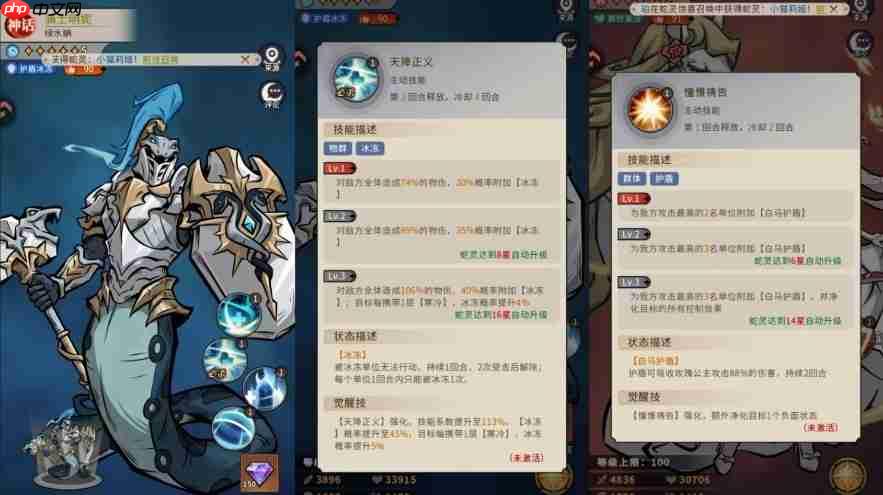 幻灵召唤师新手阵容选择攻略