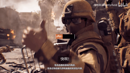 《战地6》免费周预告片:今日开战!