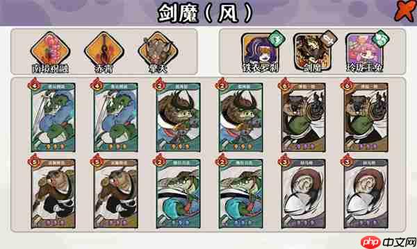 古今2风起蓬莱风衍仙州40层全自动追击队攻略