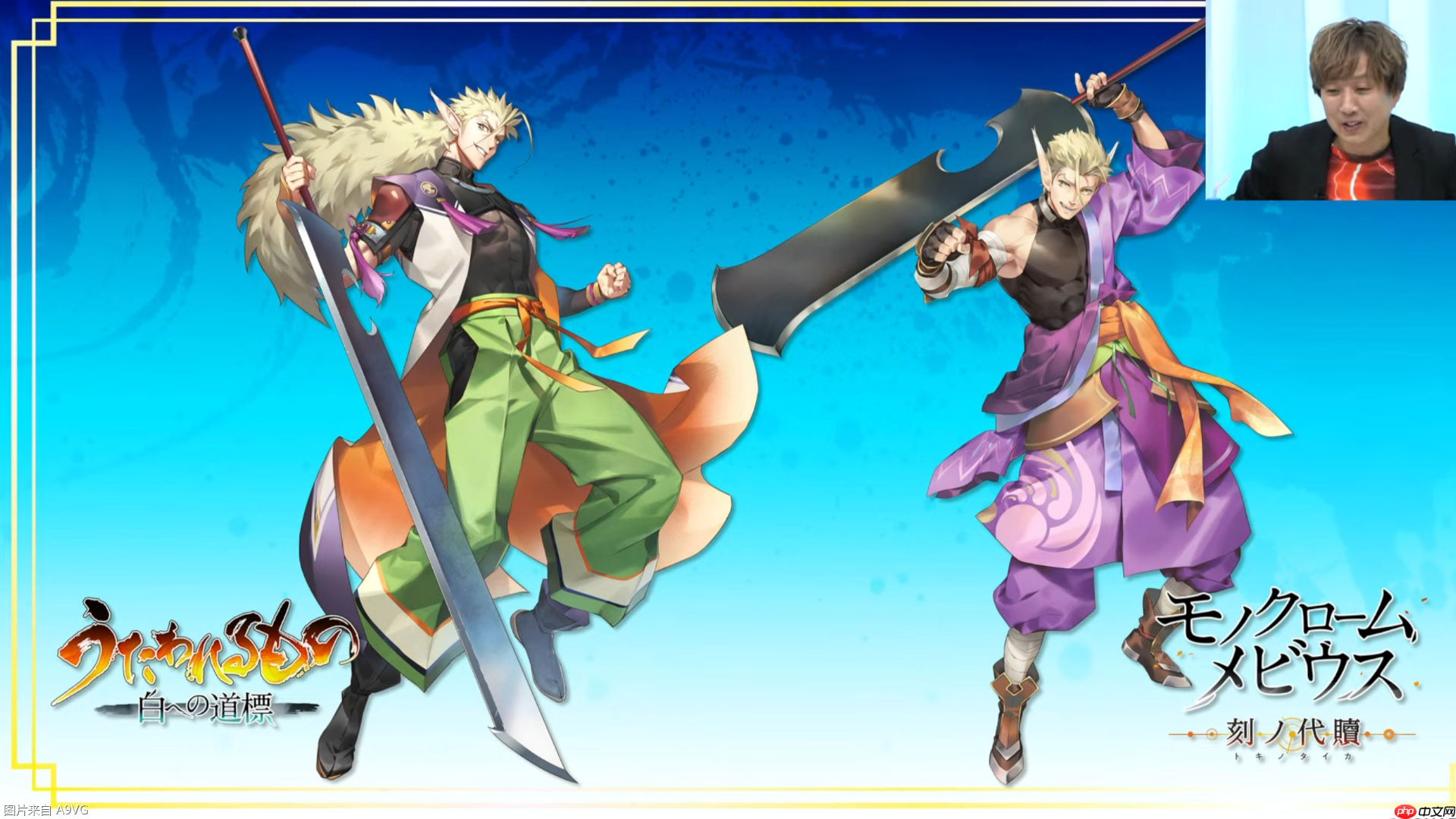 《传颂之物 通往白之道标》2026年登陆PS5、Switch2、Steam平台