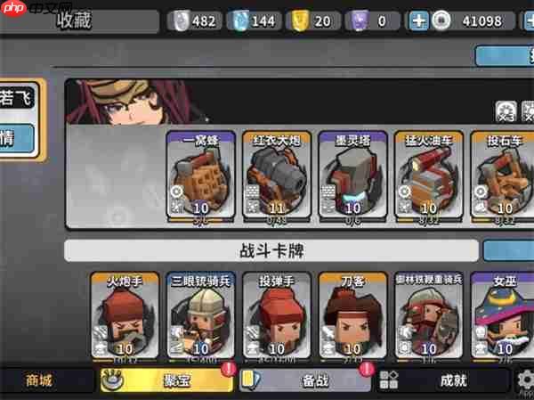 墨守孤城难如登天第十五层7亿分攻略