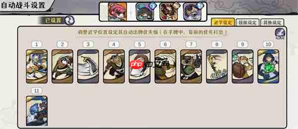 古今2风起蓬莱水蕴瑶台40层紫镰手动毒队攻略