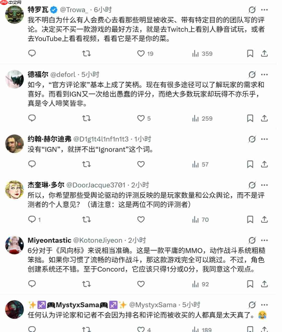 网友质疑IGN:《燕云十六声》评分竟不如《星鸣特攻》