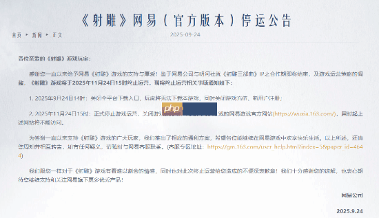 网易MMO《射雕》今日关服!江湖茫茫后会无期!