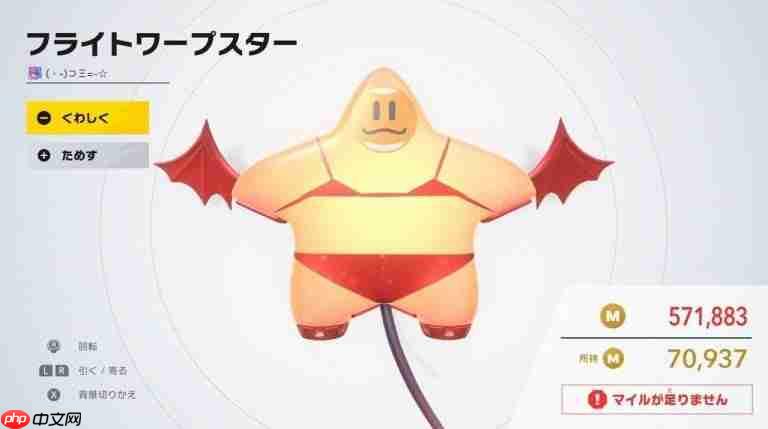 《星之卡比:飞天骑士》比基尼被移除!但玩家设计魅魔风格迅速补位