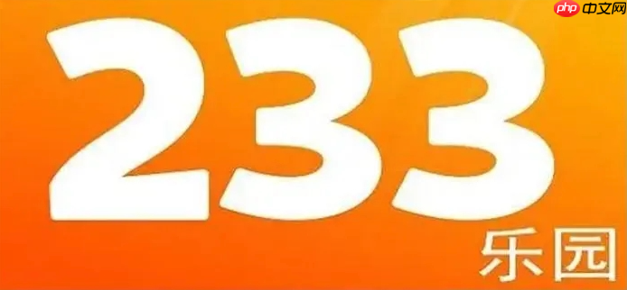 233乐园一键畅玩，无需实名，轻松体验游戏乐趣