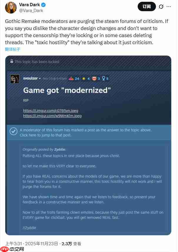 《哥特王朝:重制版》被批不尊重原作 丑化女性NPC