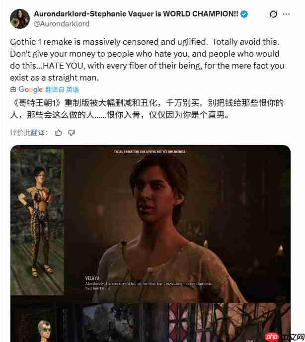 《哥特王朝:重制版》被批不尊重原作 丑化女性NPC
