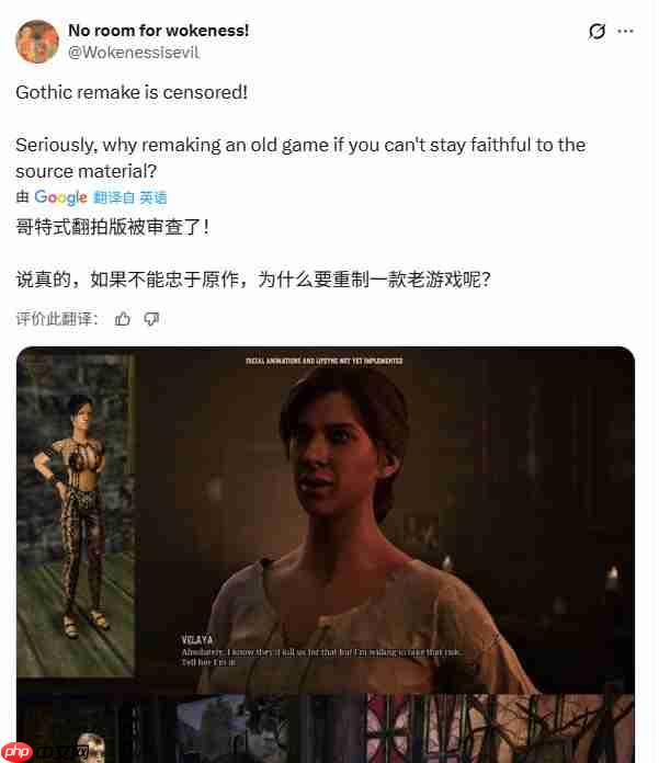 《哥特王朝:重制版》被批不尊重原作 丑化女性NPC