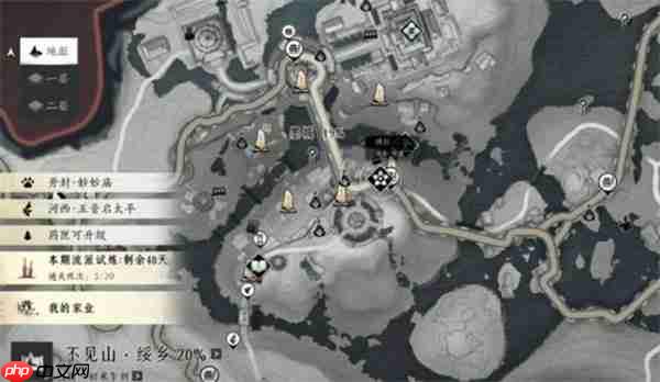 燕云十六声不见山奇遇铸剑任务完成指南